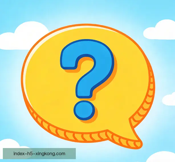 常见问题